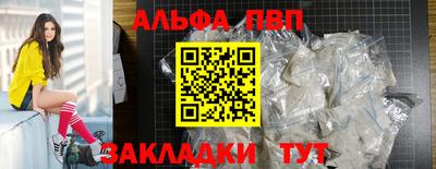 прущие грибы Камень-на-Оби