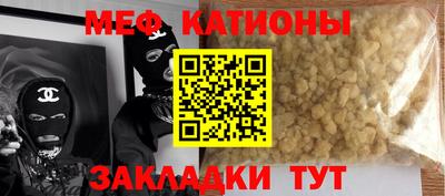 прущие грибы Камень-на-Оби