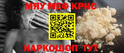 MDMA Каменск-Шахтинский