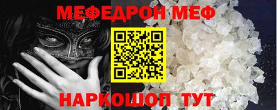 MDMA Каменск-Шахтинский