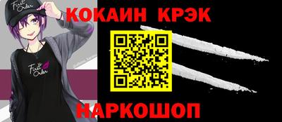 MDMA Каменск-Шахтинский