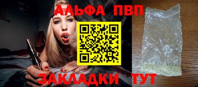 прущие грибы Камень-на-Оби