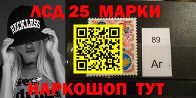 прущие грибы Камень-на-Оби
