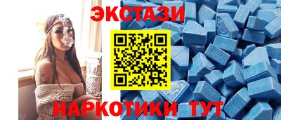 MDMA Каменск-Шахтинский