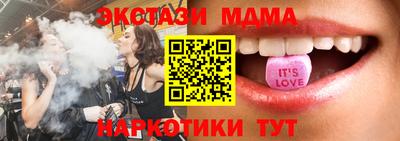 прущие грибы Камень-на-Оби