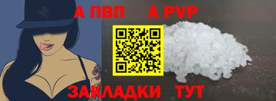 прущие грибы Камень-на-Оби