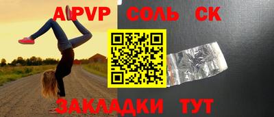 MDMA Каменск-Шахтинский