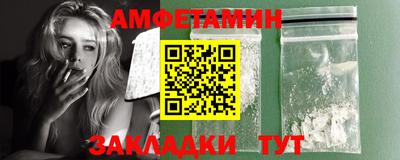 прущие грибы Камень-на-Оби