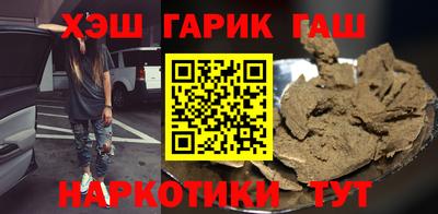 прущие грибы Камень-на-Оби