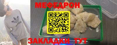 MDMA Каменск-Шахтинский