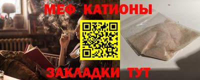 прущие грибы Камень-на-Оби