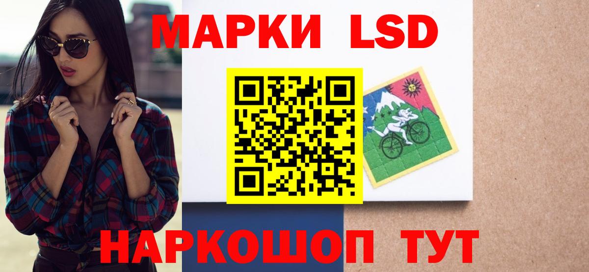 Гуково  LSD-25 экстази ecstasy  Вход с VPN  ЛСД экстази ecstasy 