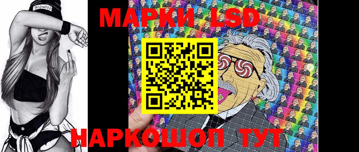Марки N-bome 1,5мг  Вход с VPN  Гуково 
